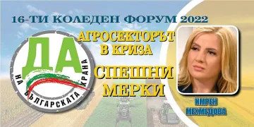 ДПС с три големи мерки в помощ на земеделците. Повече пари