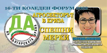 Мариана Кукушева: Хлябът поевтиня с 26%