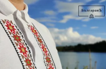 Екип от млади българи изгради платформа, която доставя късче от България до всеки български дом по света