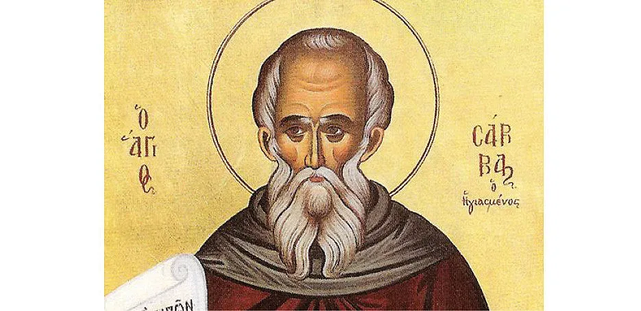 Св. Сава основал манастир във Витлеем