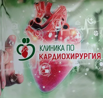Кардиохирурзите от „Софиямед“ с най-съвременни клапи по НЗОК