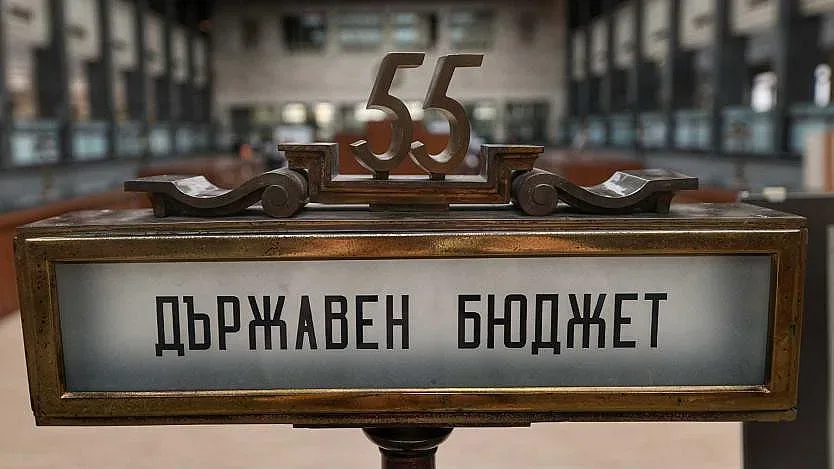 Дупка в хазната. Ето колко е дефицитът за ноември