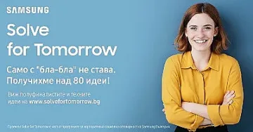Над 80 отбора кандидатстваха в конкурса за иновации на Samsung Solve for Tomorrow