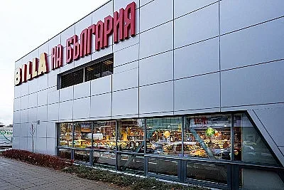 BILLA ще дари продукти за над 150 хил. лв. на Българската хранителна банка