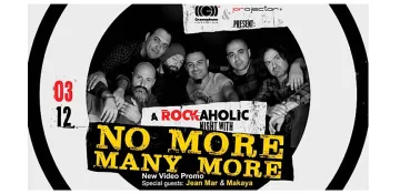 Три премиери в един концерт за No More Many More тази събота