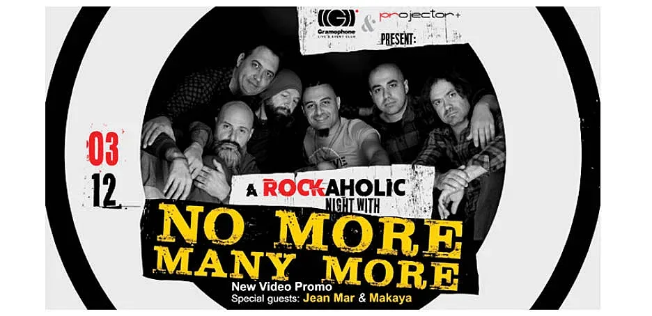 Три премиери в един концерт за No More Many More тази събота