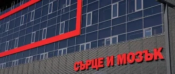 Картелът срещу 'Сърце и Мозък' в Бургас се разпада