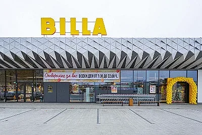 BILLA с нова инвестиция за над 2 млн. Разкрива повече от 30 работни места