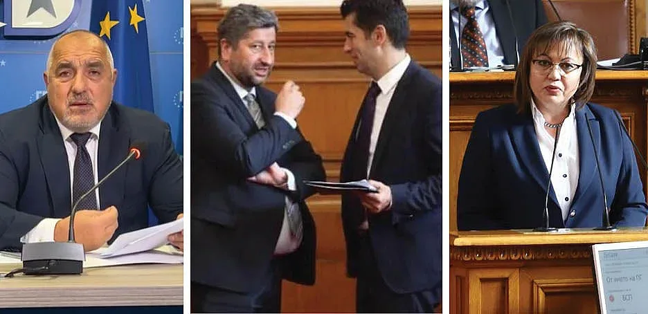 Картите се разбъркаха, нещастие споходи партиите