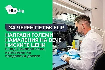 Над 2000 човека закупиха реновирани смартфони по време на Black Friday