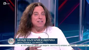 Денис Ризов изуми България! Американците ни настигнаха