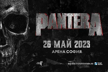 Легендарните PANTERA на живо в София на 26 май 2023