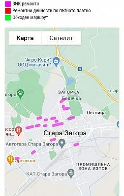 Нова мобилна карта пусна Стара Загора