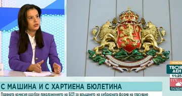 Огромен скандал на изборите! Какво разкрива ГЕРБ