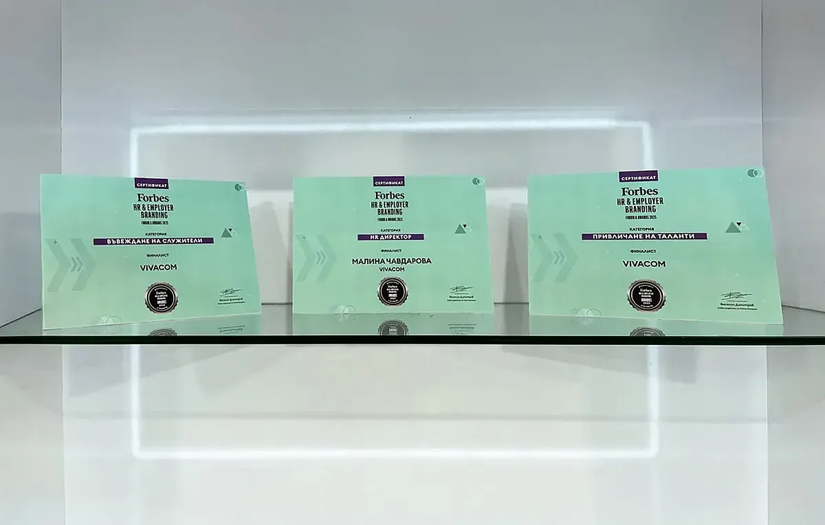 Vivacom с три отличия от престижния конкурс Forbes HR & Employer Branding Awards 2025
