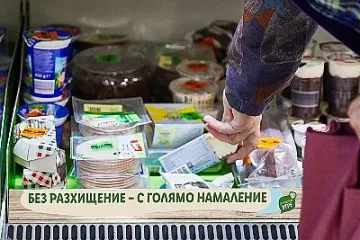 Над 3.7 млн. лева е стойността на спасената храна от Лидл