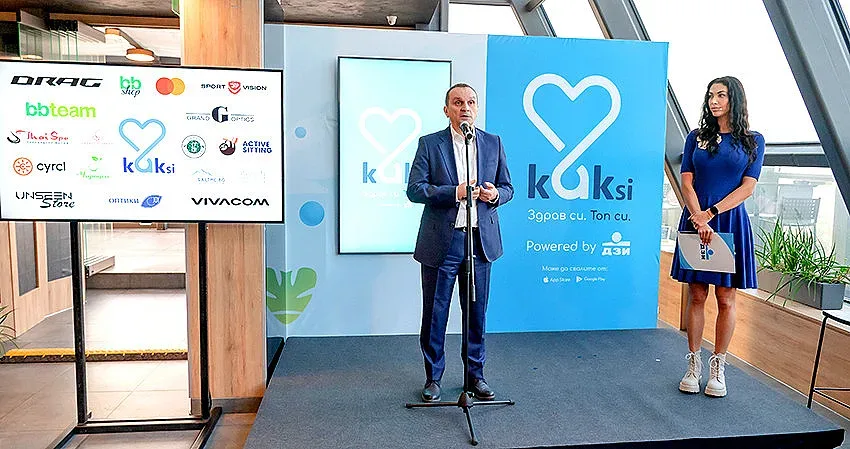 ДЗИ представи иновативното си здравно мобилно приложение kaksi