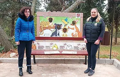 Зоопаркът в Стара Загора получи подарък по повод празника на данъчните