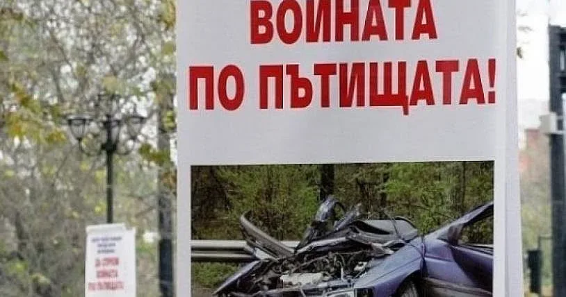 Докато депутатите се карат, народът на бунт заради убийците на пътя