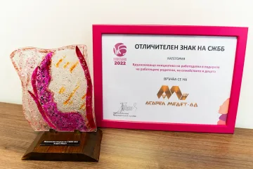 Асарел-Медет с награда от Съвета на жените в бизнеса в България