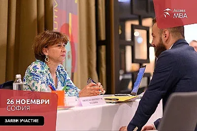 Бизнес образование: пътят към успеха