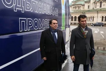 Не е за вярване: "Промяната" започва разговори с три партии