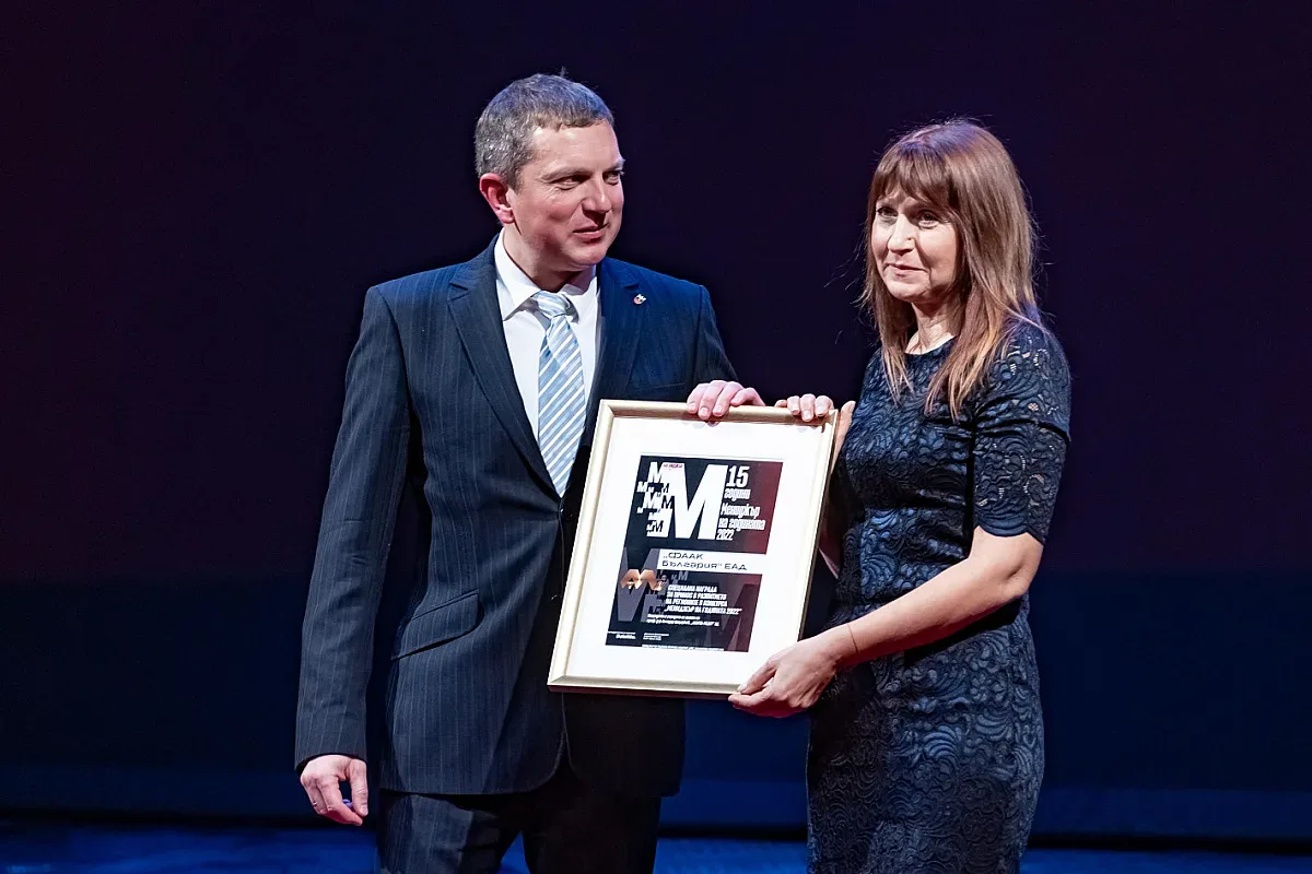 Светлана Стефанова с приз „Лъчезар Цоцорков“ от „Мениджър на годината 2022“