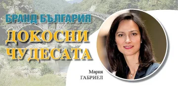 Мария Габриел: Да използваме и креативността на младите хора