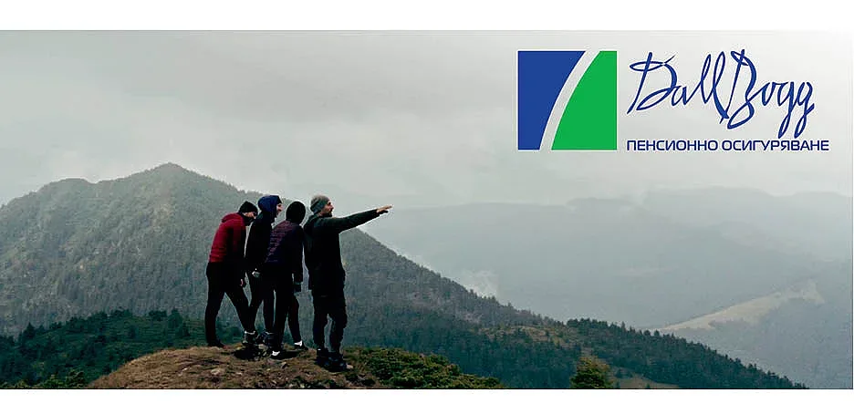 Честит 10 ноември, скъпи наши членове: 33 години възстановена демокрация и свобода в пазарна икономика!