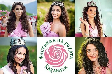 Казанлък с престижна номинация за лидер на Балканите в туризма