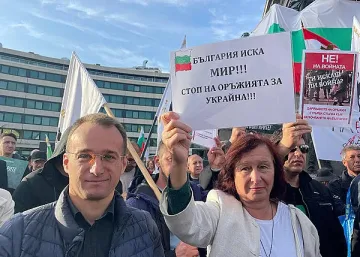 Партия МИР подкрепи и се включи в протест срещу предоставяне на оръжие за Украйна