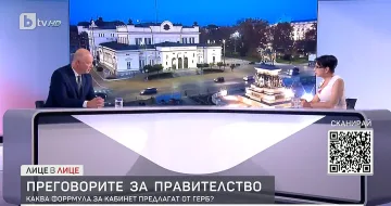 Напрежение! Ризова захапа отровно ГЕРБ