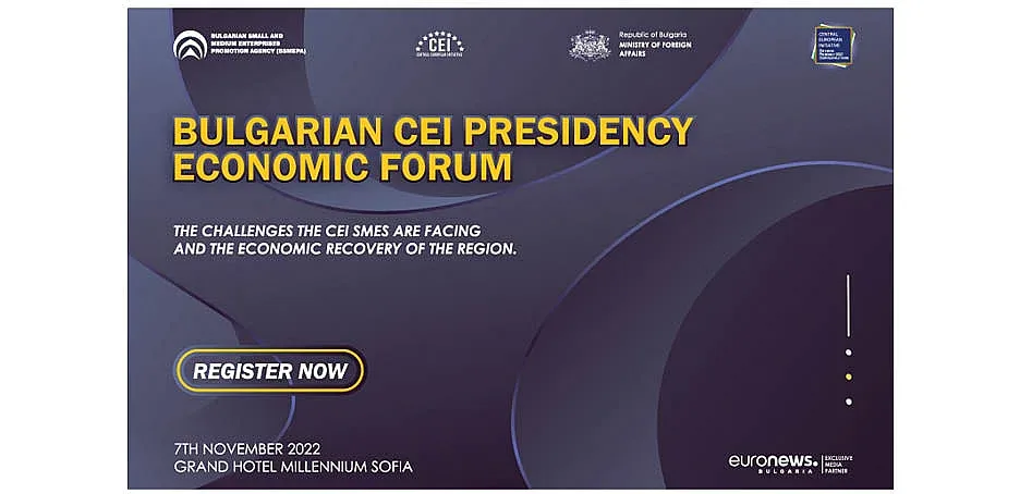 Европейски институции пристигат в София за важен форум