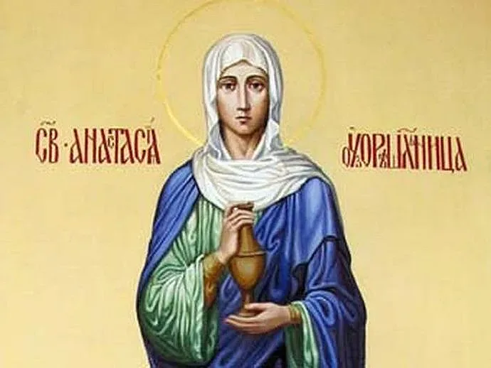 Най-красивото име черпи днес. Коя е Римлянката?