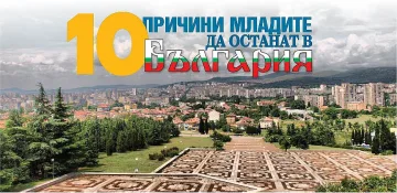 Световни шампиони при талантите на Стара Загора