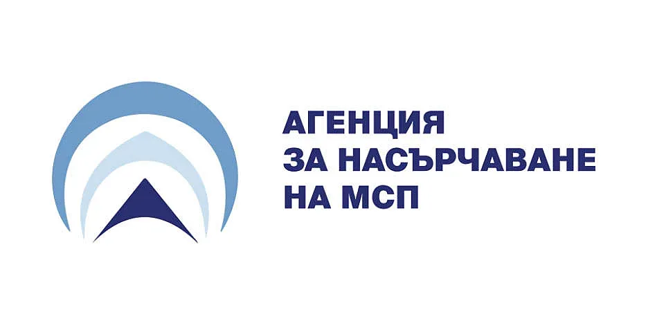 Агенцията за насърчаване на малките и средните предприятия подкрепи над 3000 родни компании