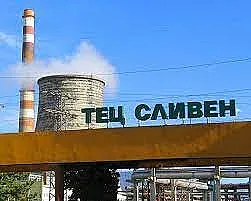 “Топлофикация-Сливен-инж. Ангел Ангелов” ЕАД инвестира в зелена енергия