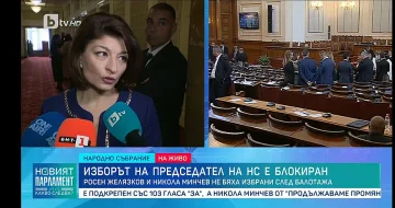 Мощна атака на Атанасова! Заканата