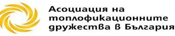 Инж.Кремен Георгиев, АТДБ: Готви се голяма тесла за топлофикациите и търговците на ток!