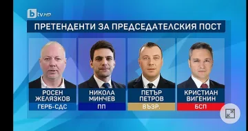 Битка за парламента! Ето ги двамата финалисти