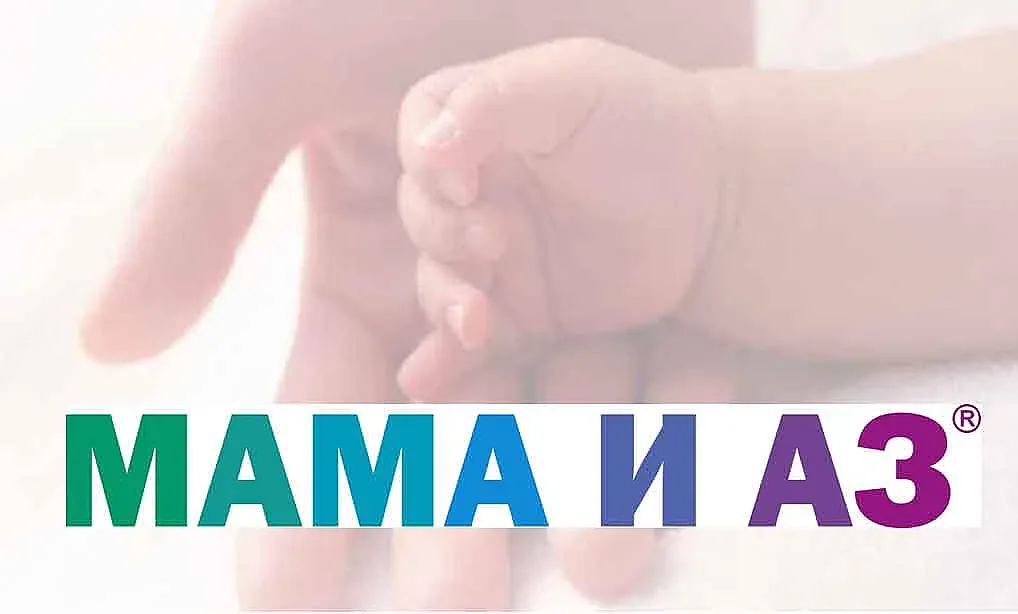 "Мама и аз" с тежки въпроси към противниците на болницата