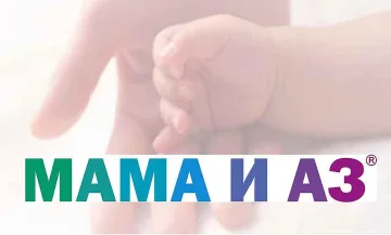 "Мама и аз" с тежки въпроси към противниците на болницата