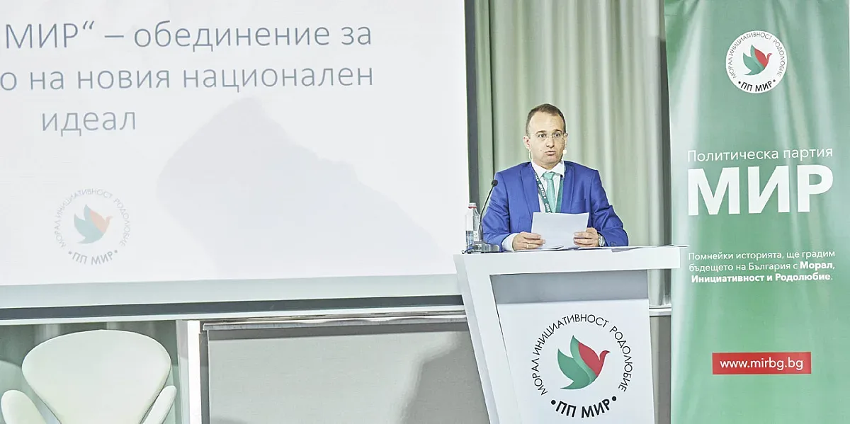 Партия МИР към депутатите: Спрете да лобирате за чужди каузи, а започнете да решавате проблемите на България