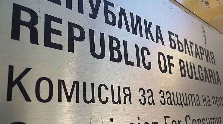 КЗП - нарушенията по празниците нарастват!