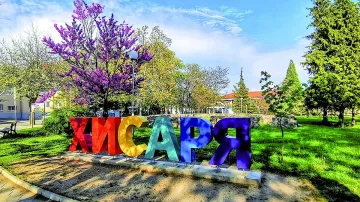 Община Хисаря пести пари на жителите си с нова инсталация