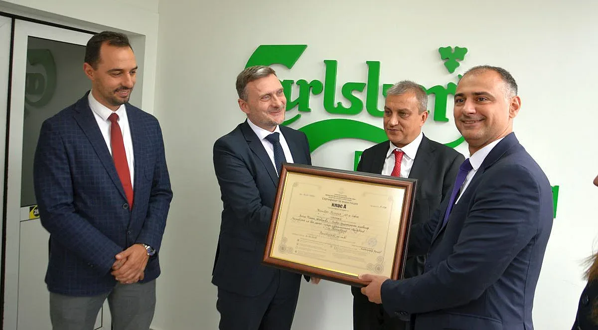 Карлсберг България получи сертификат за инвестиции в Благоевград