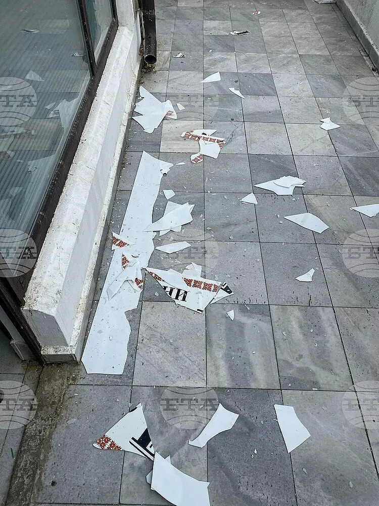 Външно министерство на РСМ с позиция за вандалския акт в Охрид