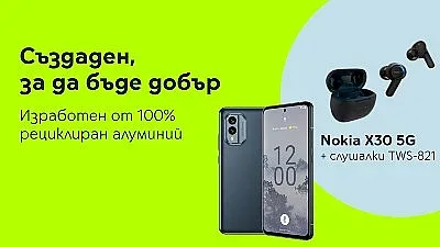 Yettel стартира продажбите на най-екологичния смартфон на NOKIA досега