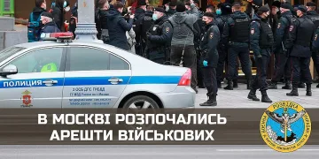 Украйна разтръби! Военни арестуват военни в Москва!
