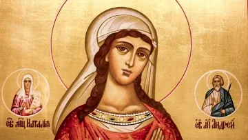 Чудно име черпи днес. Неземна красавица